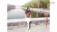 小君广场舞 高耀太-爱情公式 北京重录留念