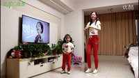 小君广场舞  贾乃亮、贾云馨 - 大王叫我来