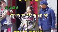 民间小调傻妞要饭孝顺爹：2