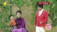 欢乐集结号 160529