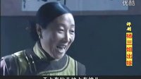 评剧《杨三姐出嫁》选段 天上有仙儿地上有