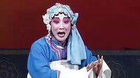 评剧《三节烈》选段 大堂 董玉梅演唱