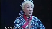 评剧《焦大与陈嫂》选段 人打喷嚏狗撒欢 董