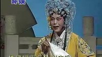 评剧《打金枝》选段 劝万岁 王晓萍演唱