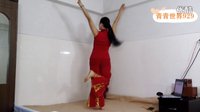 青青世界广场舞 火爆俏美东北风格《心头肉