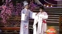越剧名段精彩回放 萧雅专辑