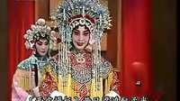 京剧精彩回放：王蓉蓉