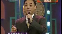 京剧 《白毛女》选段李胜素 于魁智