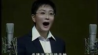 京剧 捉放曹：一轮明月 王珮瑜