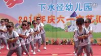 幼儿舞蹈《gentleman》中班