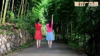 太湖一莲原创学广场舞 拉手舞 《都是为了爱