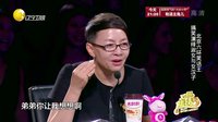 欢乐集结号 160601