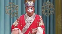 京剧《凤还巢》片段 郑岩主演