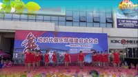 舞动时代俱乐部福建启动仪式《丫山迷歌》