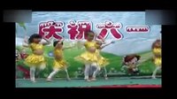 幼儿舞蹈 中班幼儿舞蹈 庆祝六一 儿童舞蹈