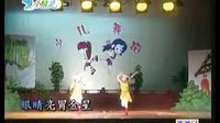 幼儿舞蹈 西游记 儿童舞蹈