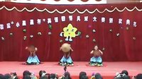 幼儿园教师舞蹈 民族舞表演 视频