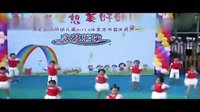 幼儿舞蹈 《快乐崇拜》 儿童舞蹈