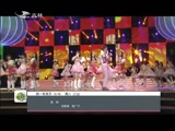 《欢乐送》160601