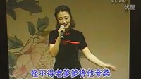 晋剧《蝴蝶杯》王小平
