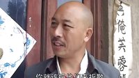 沂蒙小调苦腊梅：第四集