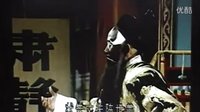 晋剧《明公断》冯继忠 老南三弦伴奏