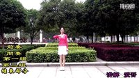 爱吾广场舞《童年》附完整教学 儿童节特辑