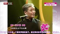 笑动 160602 相声《相声演义》《打灯谜》《