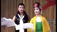 二人转《西施女》赵晓波 单秀清