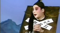 评剧《陈州遗恨》选段 曾几时金榜题名状元