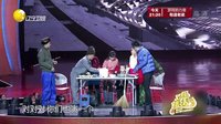 欢乐集结号 160603