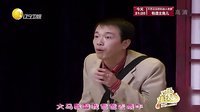 欢乐集结号 160602