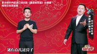 我是富二代下载