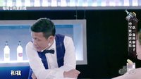 灵魂调酒师之双子座