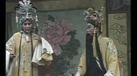 豫剧《三打金枝》全剧