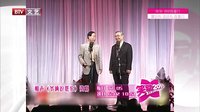 笑动 160605 黄铁良 尹笑声《梦中婚》