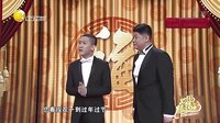 欢乐集结号 160604