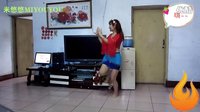 米悠悠广场舞一最新版一吉普赛女郎之歌一丝