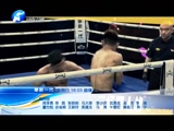 《武林风》 20160529 拳新一代