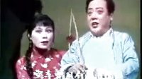 评剧《评剧皇后》选段 鞭儿挥马儿跑 马泰 