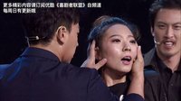 喜剧者联盟 第五期