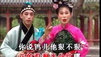 二人转《玉堂春》包玉梅 陈晓伍