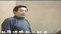 评剧《野火春风斗古城》选段 承你们好意要