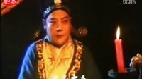 评剧《孙庞斗智》选段 夜写兵书 马泰演唱