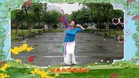 夜久语无声广场舞《我在前世约了你》正面演