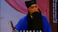 京剧名家 裴咏杰（菊苑英杰）下
