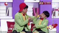 笑傲帮 第九期 嫦娥相亲遇最娘二郎神 16061