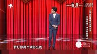 沈龙脱口秀