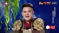 嫦娥选婿下载