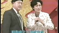京剧《智取威虎山》选段 尚长荣 马博敏